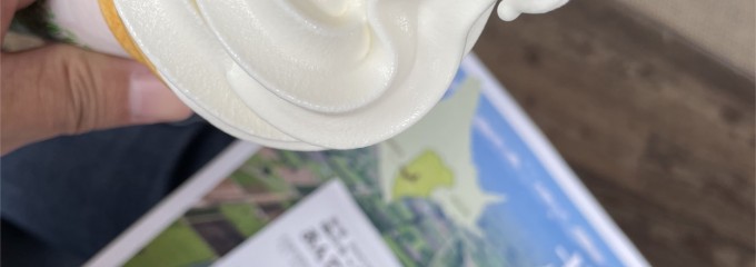 道の駅 なかさつない