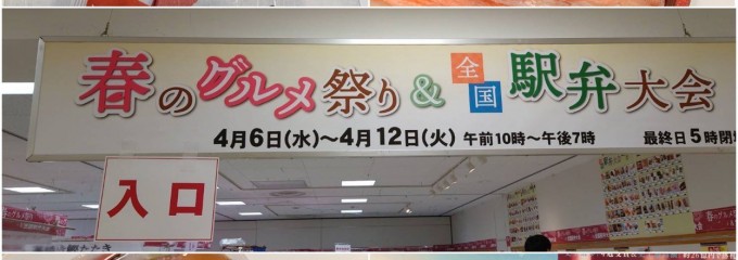 アイシティ21