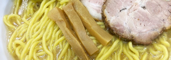 麺家 いし川