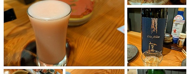 寿司と焼き鳥大地 五香