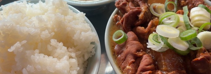 もつ煮の店　イガラシ　　