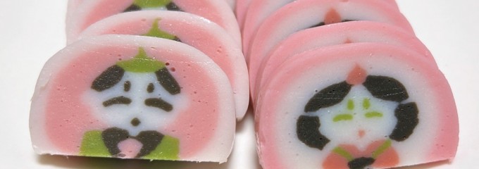 小田原 籠清（かごせい）