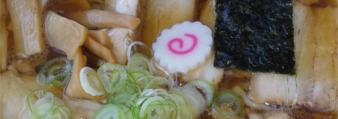 本家大みなと味平