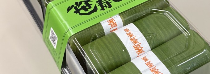 芝寿し 金沢百番街店