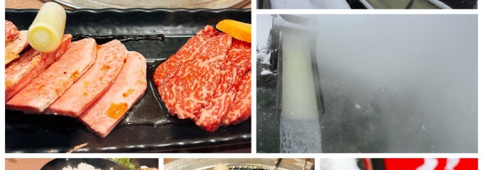 焼肉　吾妻