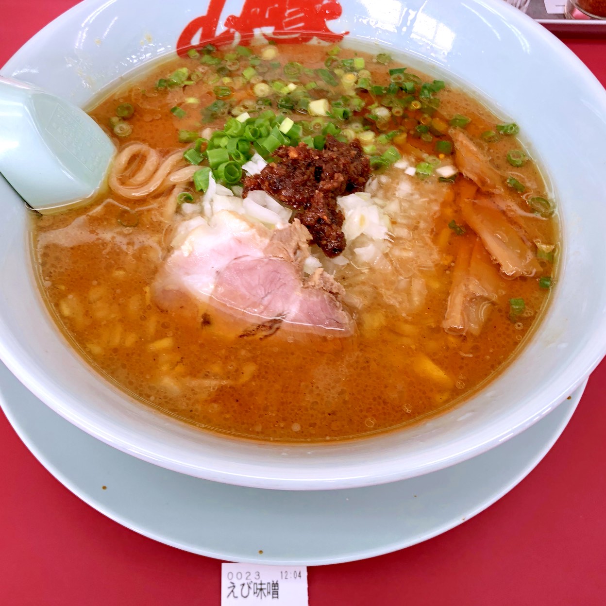 山岡家 ひたちなか店(ひたちなか市その他/ラーメン) | ホットペッパー