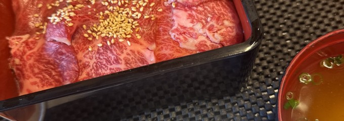 焼肉問屋 富國新