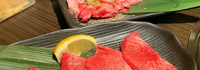 焼肉ホルモン楽