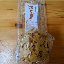 tororo_1129さんの写真