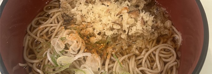おくとね