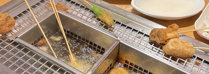 串家物語 イオン伊丹昆陽店
