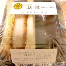 Yukoranさんの写真