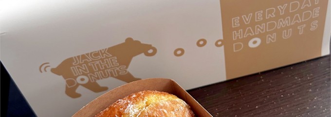 JACK IN THE DONUTS ジ・アウトレット広島