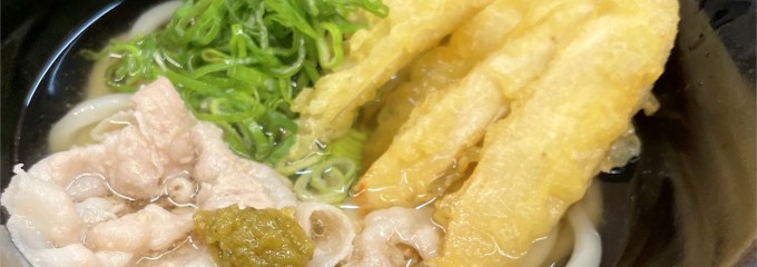 薩摩製麺所
