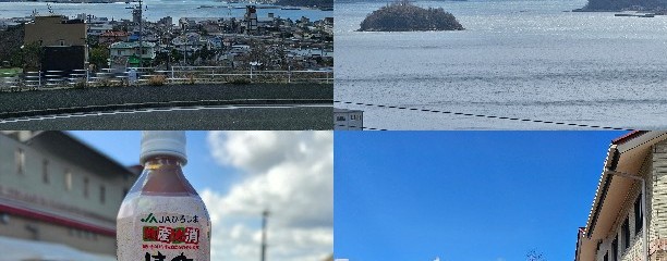 道の駅 みはら神明の里