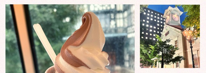 白い恋人パーク