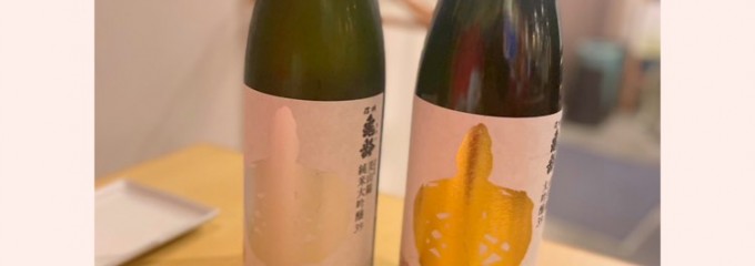 創作居酒屋いざなみ