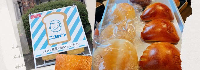 ニコパン