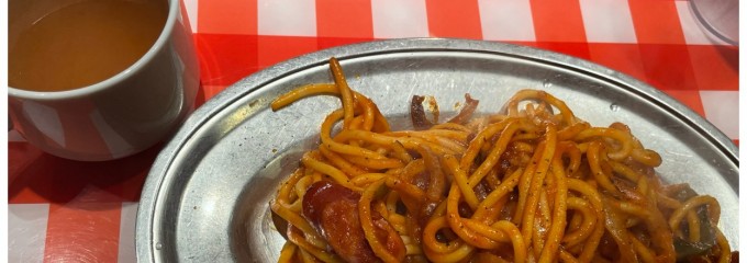 スパゲティーのパンチョ 御徒町店