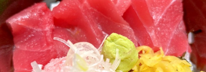 音庵 イオンモール多摩平の森店