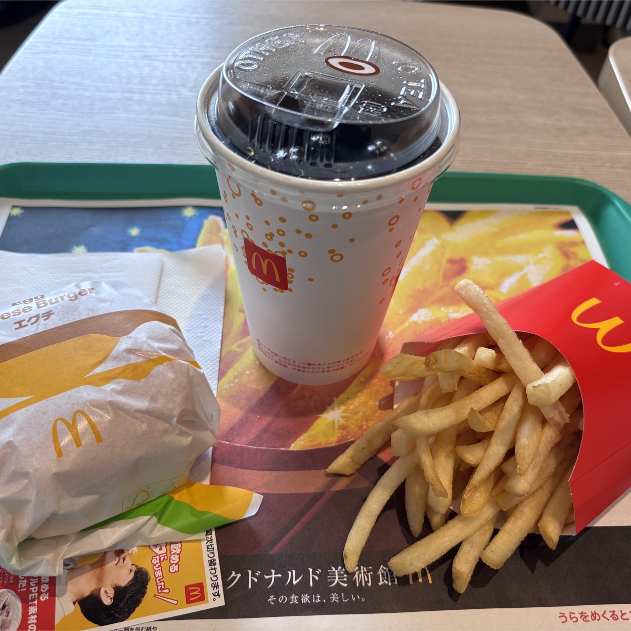 マクドナルド マクドナルド(McDonald's) 3号線松崎店(福岡市東区/その他グルメ