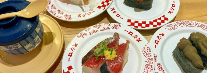 スシロー 江坂店