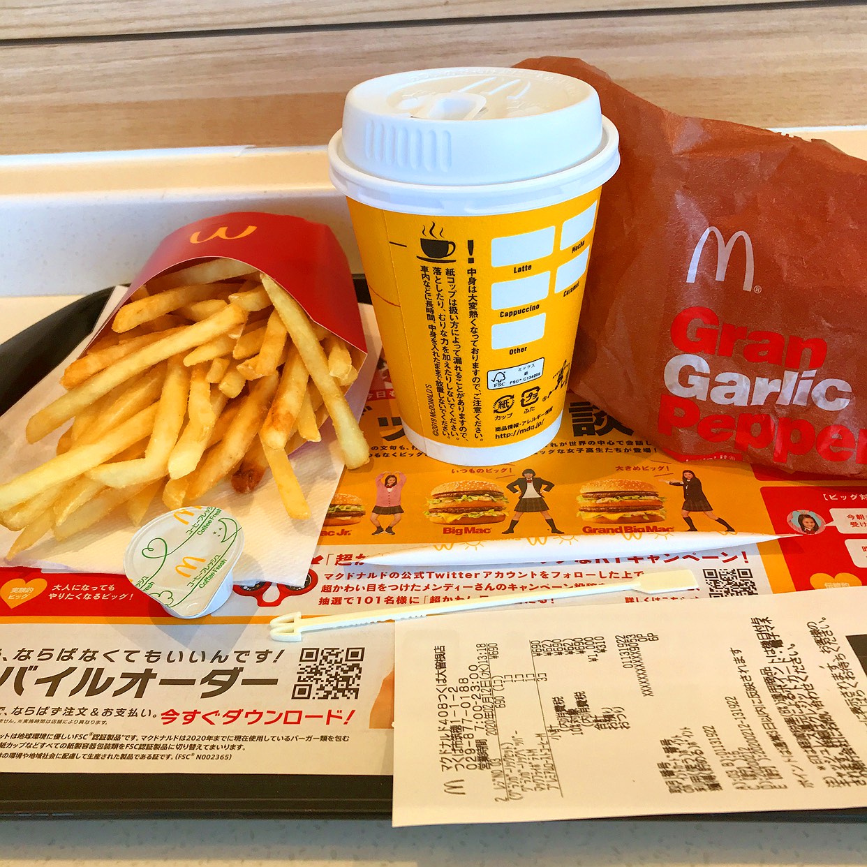 マクドナルド 大曽根 店
