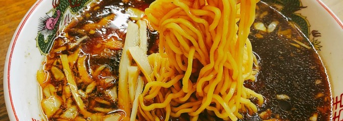 ラーメン富士屋　 五井店