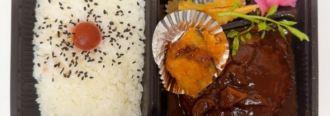 ミートショップうちの