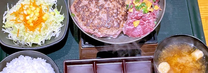 とろけるハンバーグ福よし中山駅前店
