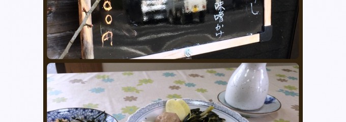 旬菜レストラン 知足亭