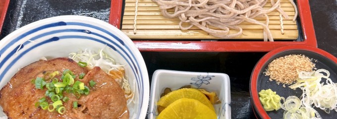 満願の湯