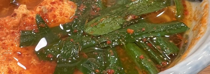 麺酒屋 からから