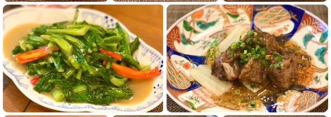 中華銘菜 慶 Qing（チン）