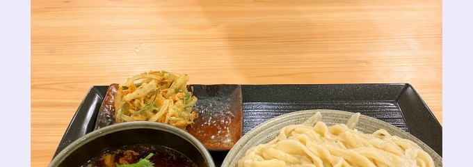 武蔵野うどん 竹國