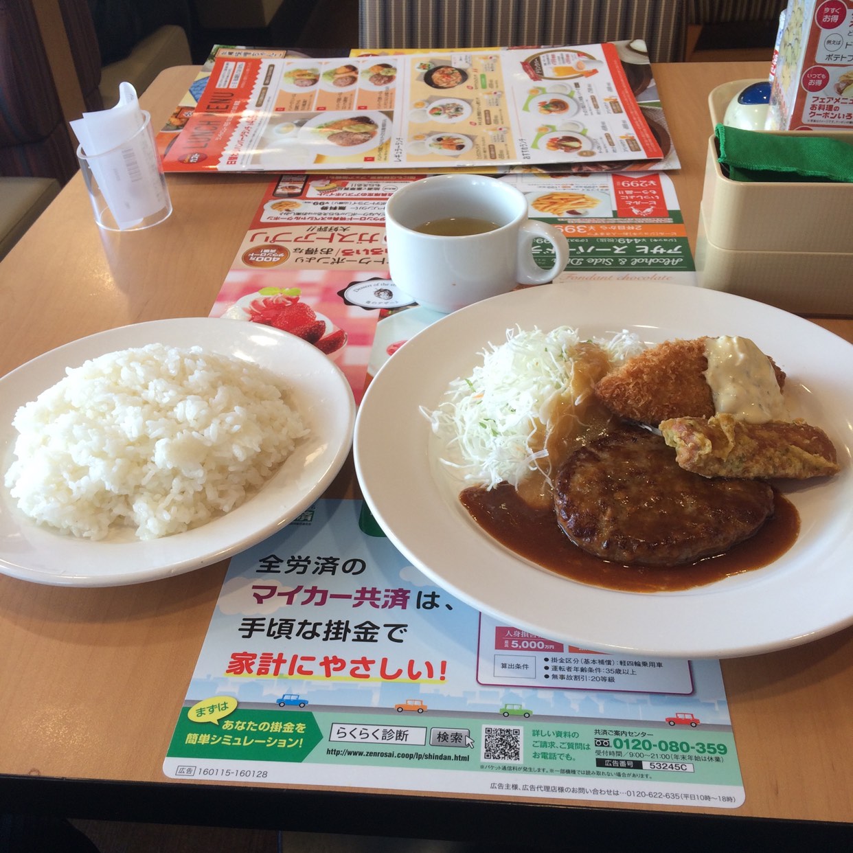 ガスト 野田 阪神 店