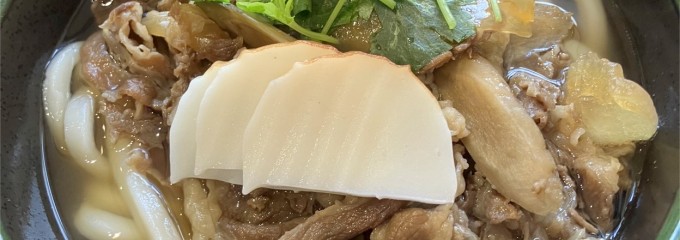 本場讃岐うどん・たじみ庵