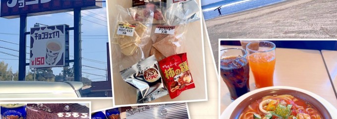 たぶん…世界一小さいチョコレート工場