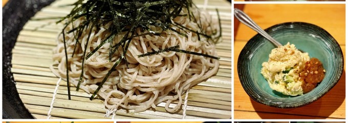 蕎麦と酒 碧