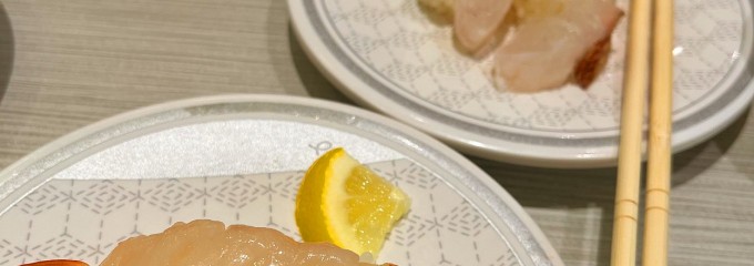 はま寿司  ウィラ大井店