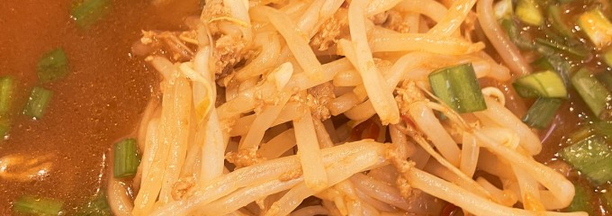 れんげ食堂 Toshu 藤沢店