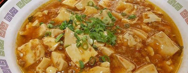 蓬莱 THE OUTLETS HIROSHIMA店