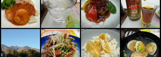 スパティオ小淵沢 延命の湯