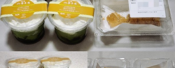 かっぱ寿司 仙台中野栄店