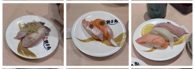 すし銚子丸 横浜六ツ川店