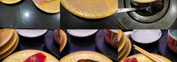 回し寿司 活 美登利 目黒店