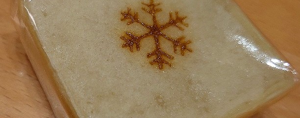 大杉屋惣兵衛 本店