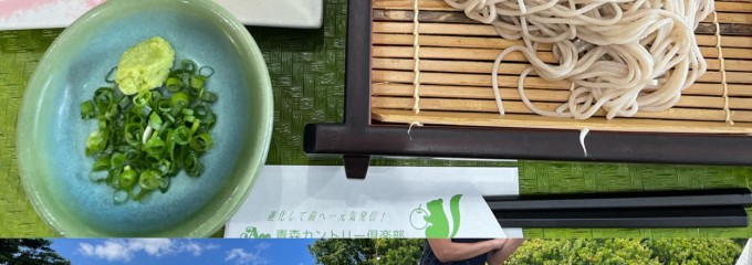 青森カントリー倶楽部