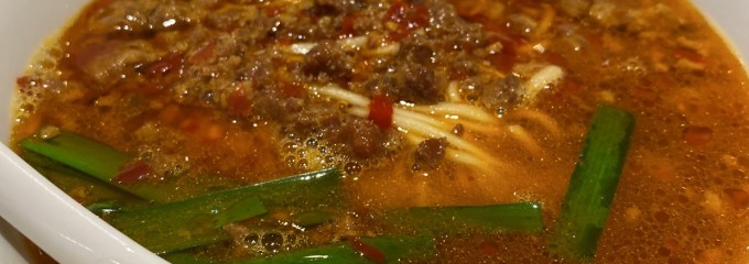 味仙 JR名古屋駅店