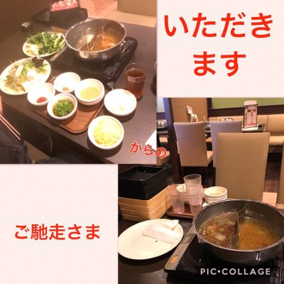 しゃぶ葉 奈良押熊店 高の原駅 しゃぶしゃぶ